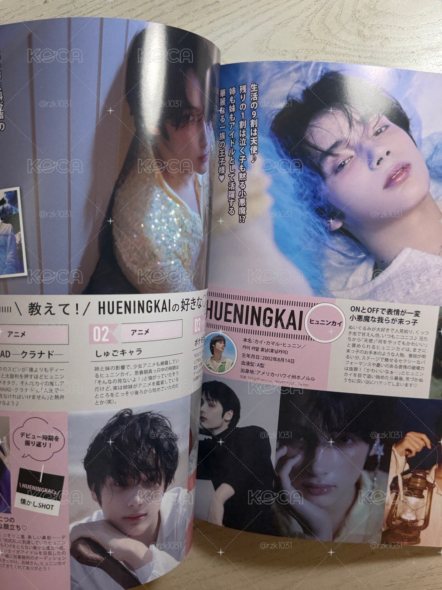 🌻點開預覽❗️ K☆STAR 4週年紀念號 雜誌 