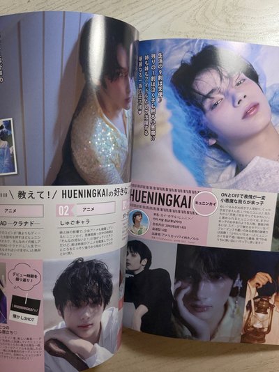 🌻點開預覽❗️ K☆STAR 4週年紀念號 雜誌 
