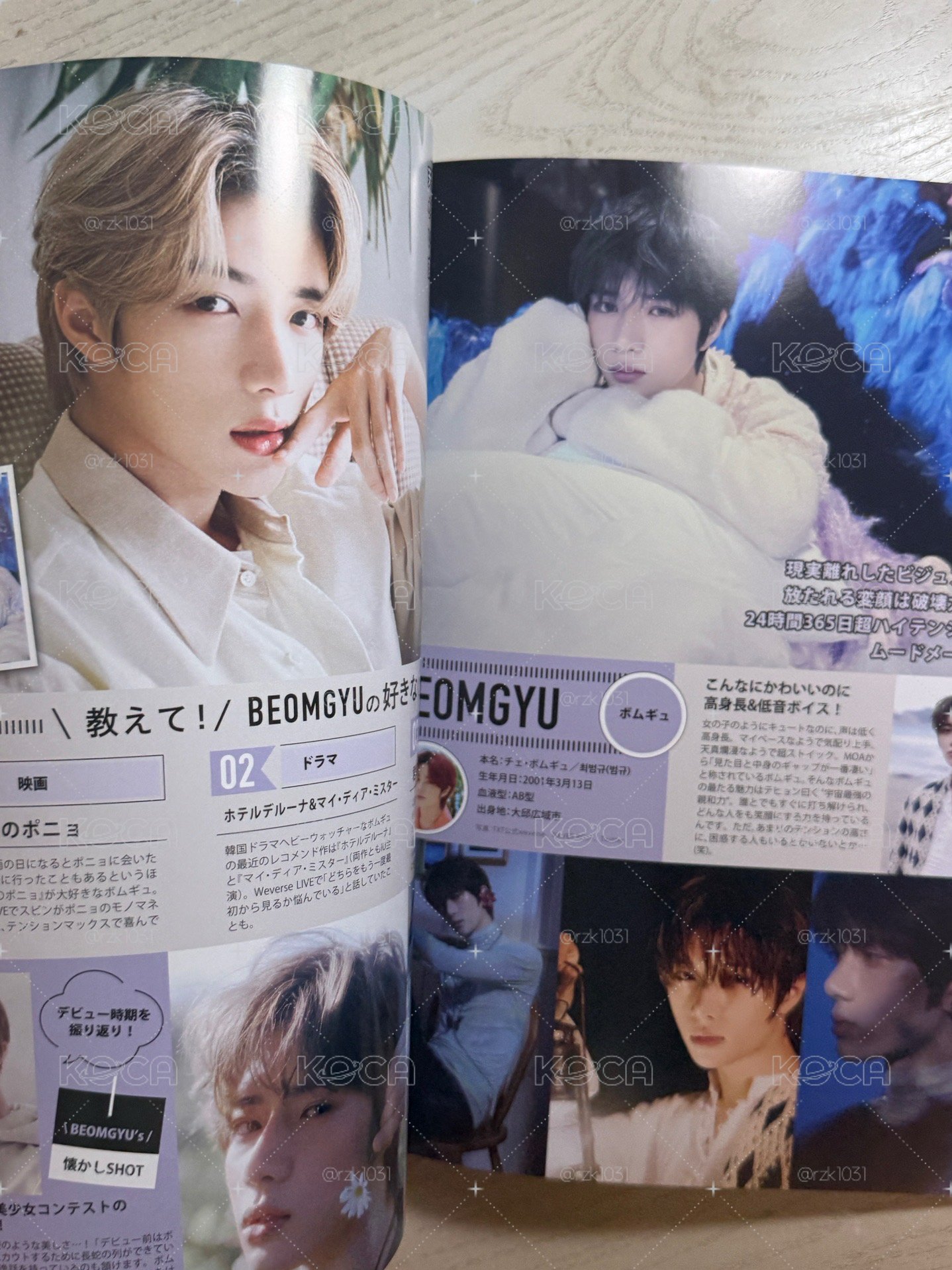 🌻點開預覽❗️ K☆STAR 4週年紀念號 雜誌 