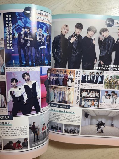 🌻點開預覽❗️ K☆STAR 4週年紀念號 雜誌 