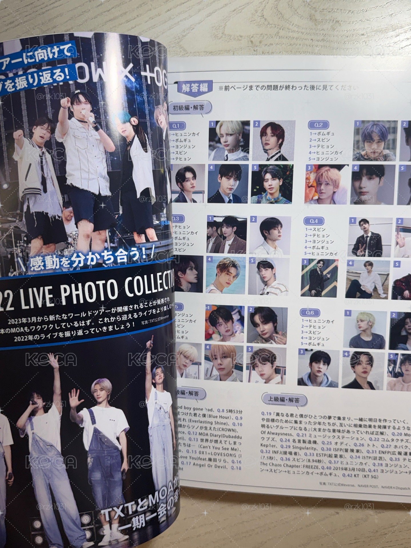 🌻點開預覽❗️ K☆STAR 4週年紀念號 雜誌 