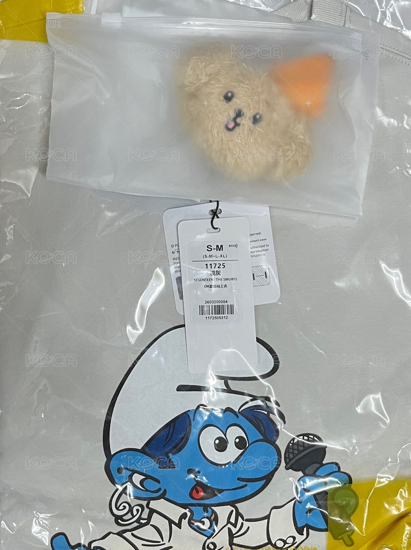 碩米（圖不拆）