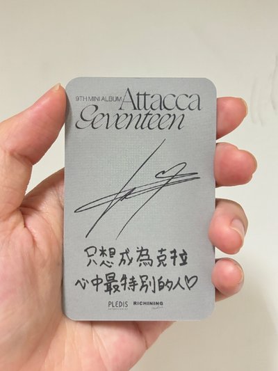 金短淨漢台灣簽售（繁中卡背）