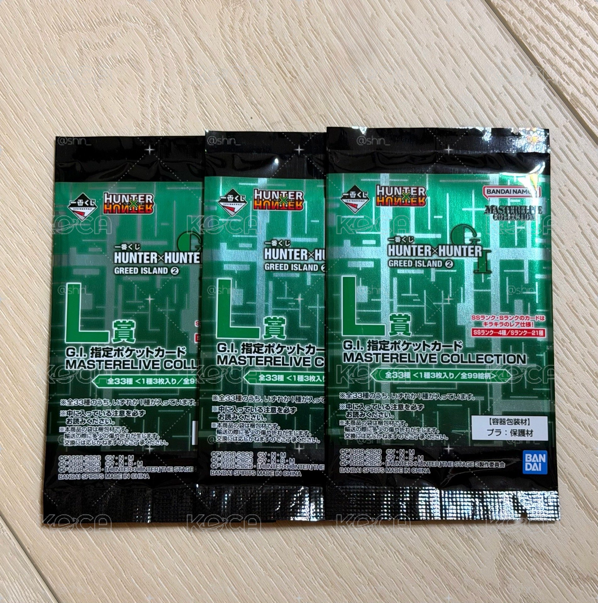 現貨貪婪之島一番賞 A賞