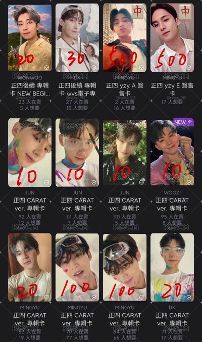 盤出（多奎 碩）