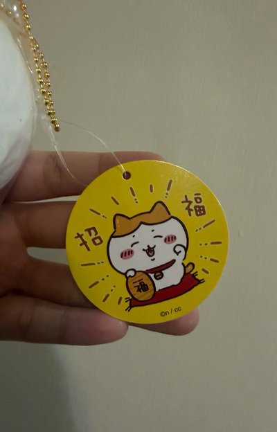 韓版招福小八