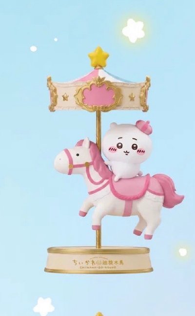香港藝術宇宙展 旋轉木馬吉伊 公仔