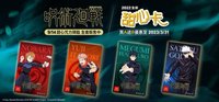 甜心卡