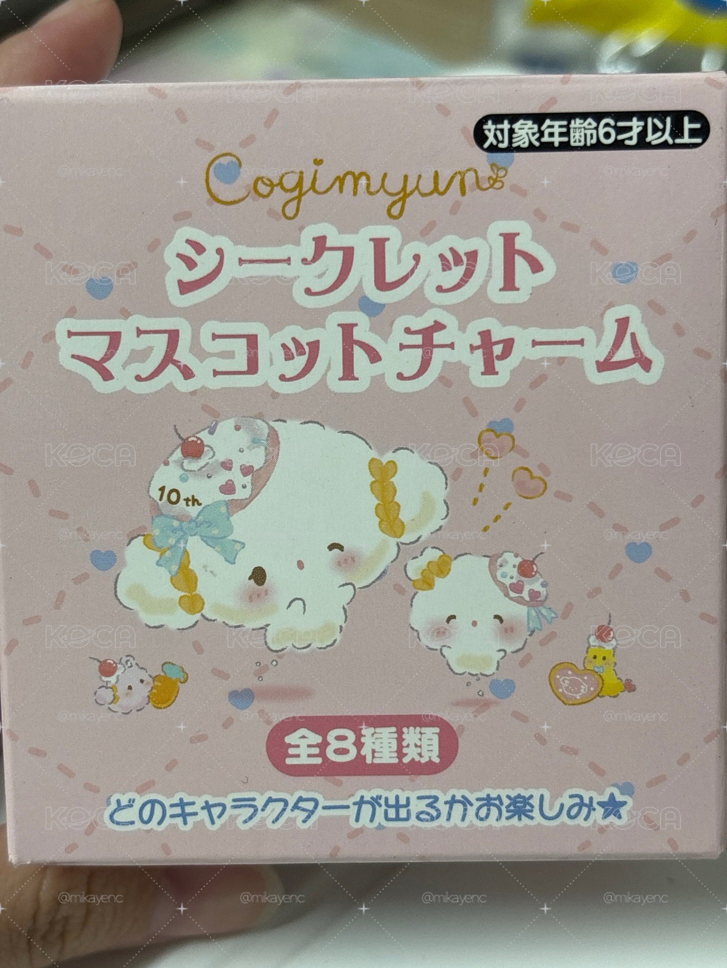 全新小麥粉精靈十週年盲盒