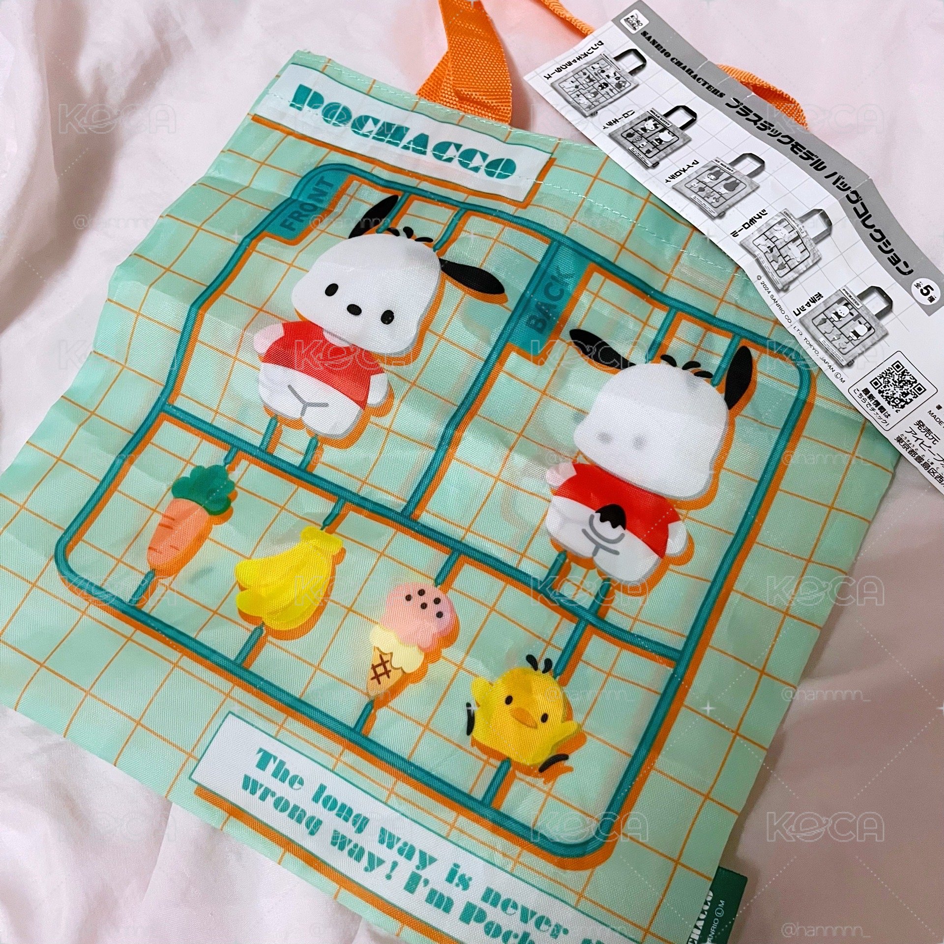 三麗鷗 帕恰狗 環保購物袋 扭蛋🥕🍌🍨🐥🐶
