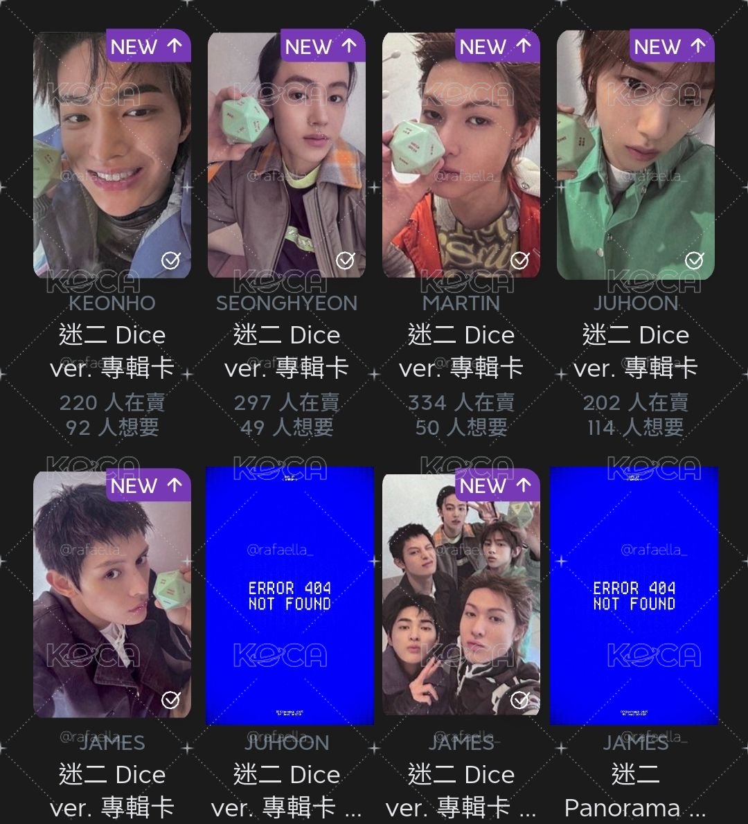 骰專 黑色球球 快閃店即可拍🪽