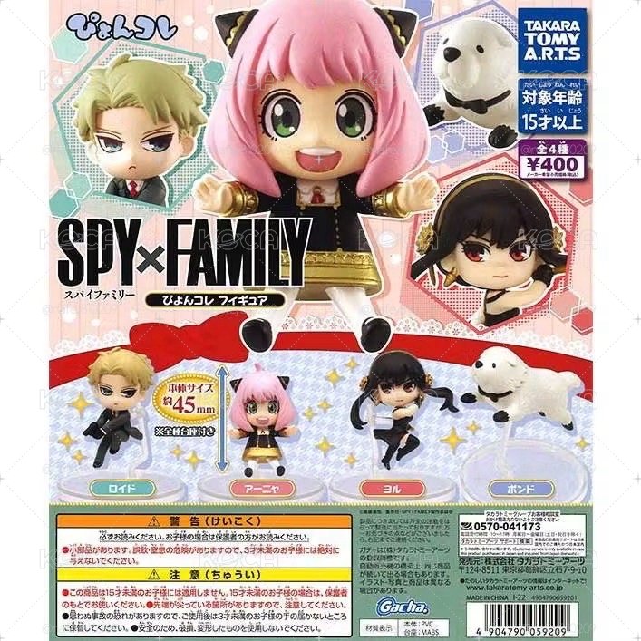 Search image