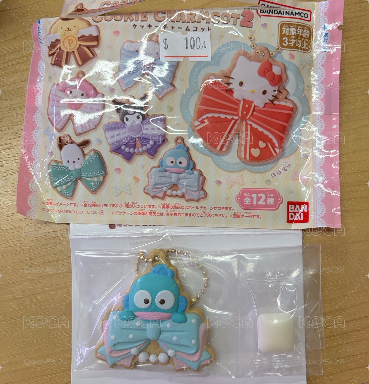 三麗鷗 人魚漢頓 糖霜餅乾吊飾