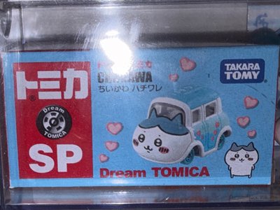 小八多米卡車+扭蛋