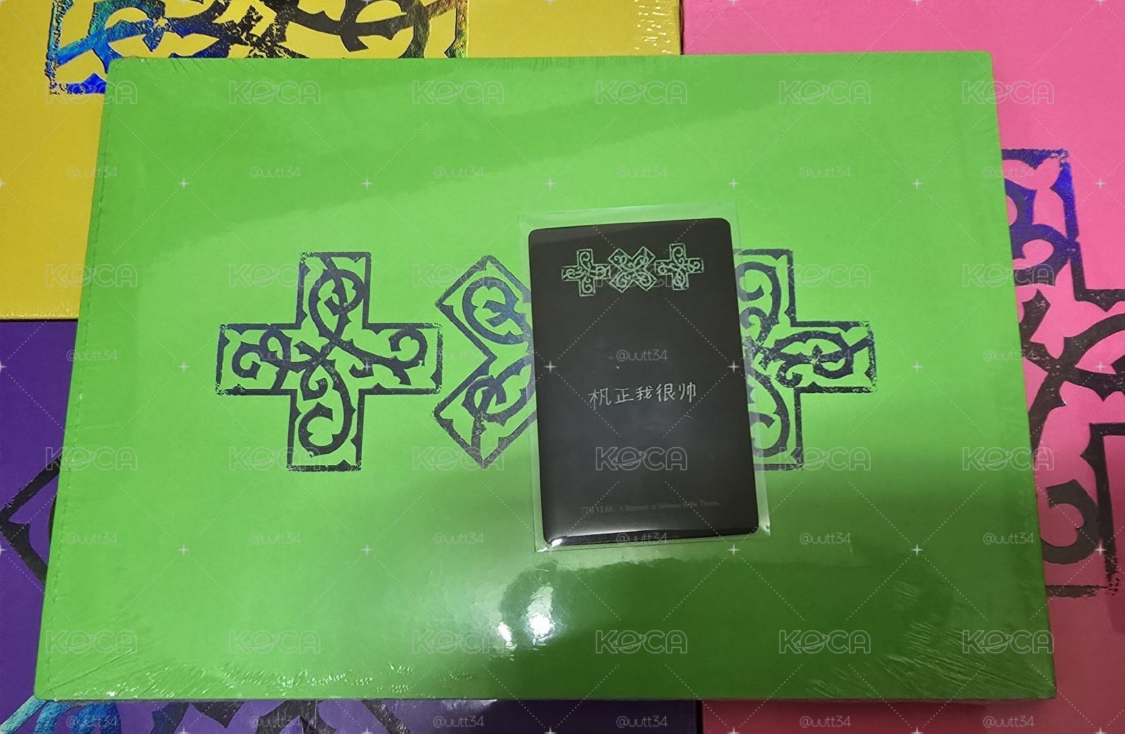 迷八圭單封+中背(杋正我很帥)