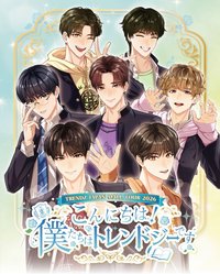 26 JAPAN MALL TOUR 巡演限定 插畫版周邊