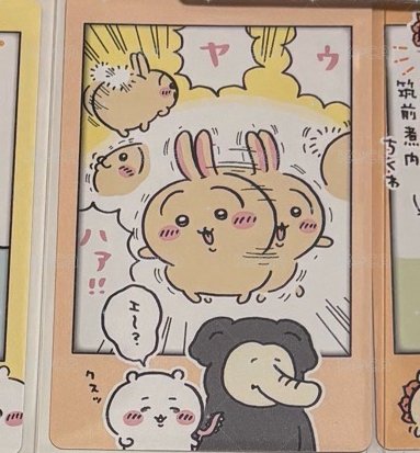 皮膚色邊框兔兔