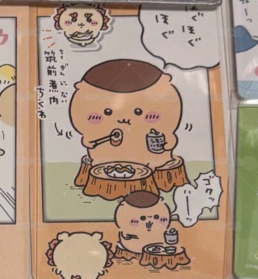 橘色邊框栗子饅頭