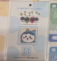 睡衣派對小八
