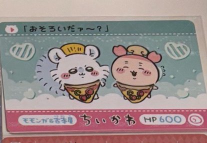 小桃古本屋