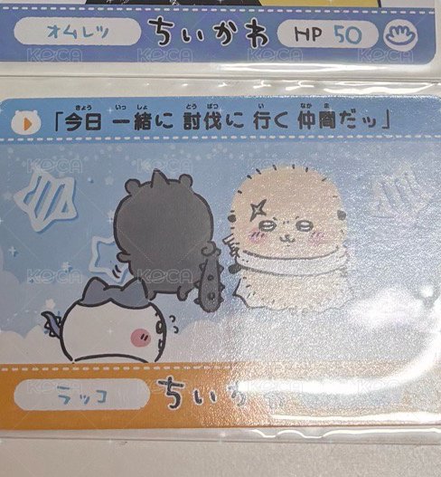 小八師傅