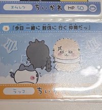 小八師傅