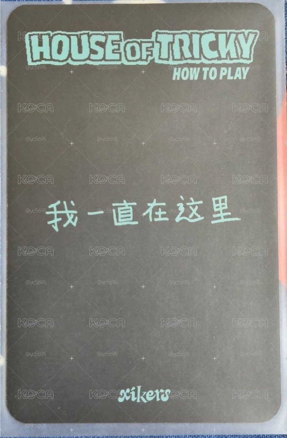 xikers 手燈 小卡