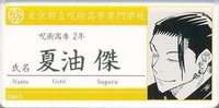 JS 原畫 壓克力 姓名牌 