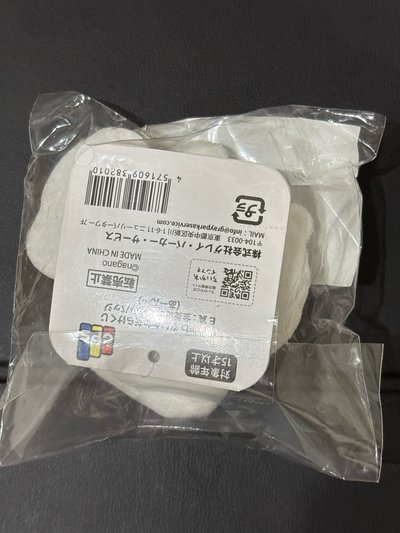 吉伊一番賞