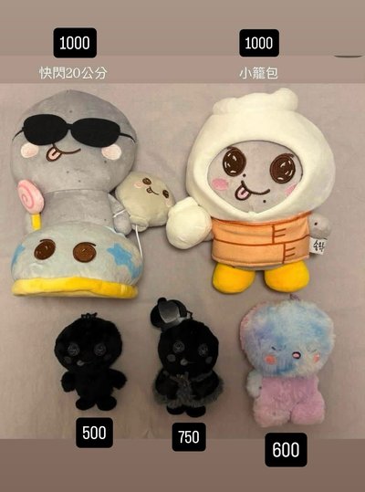 龍石大盤