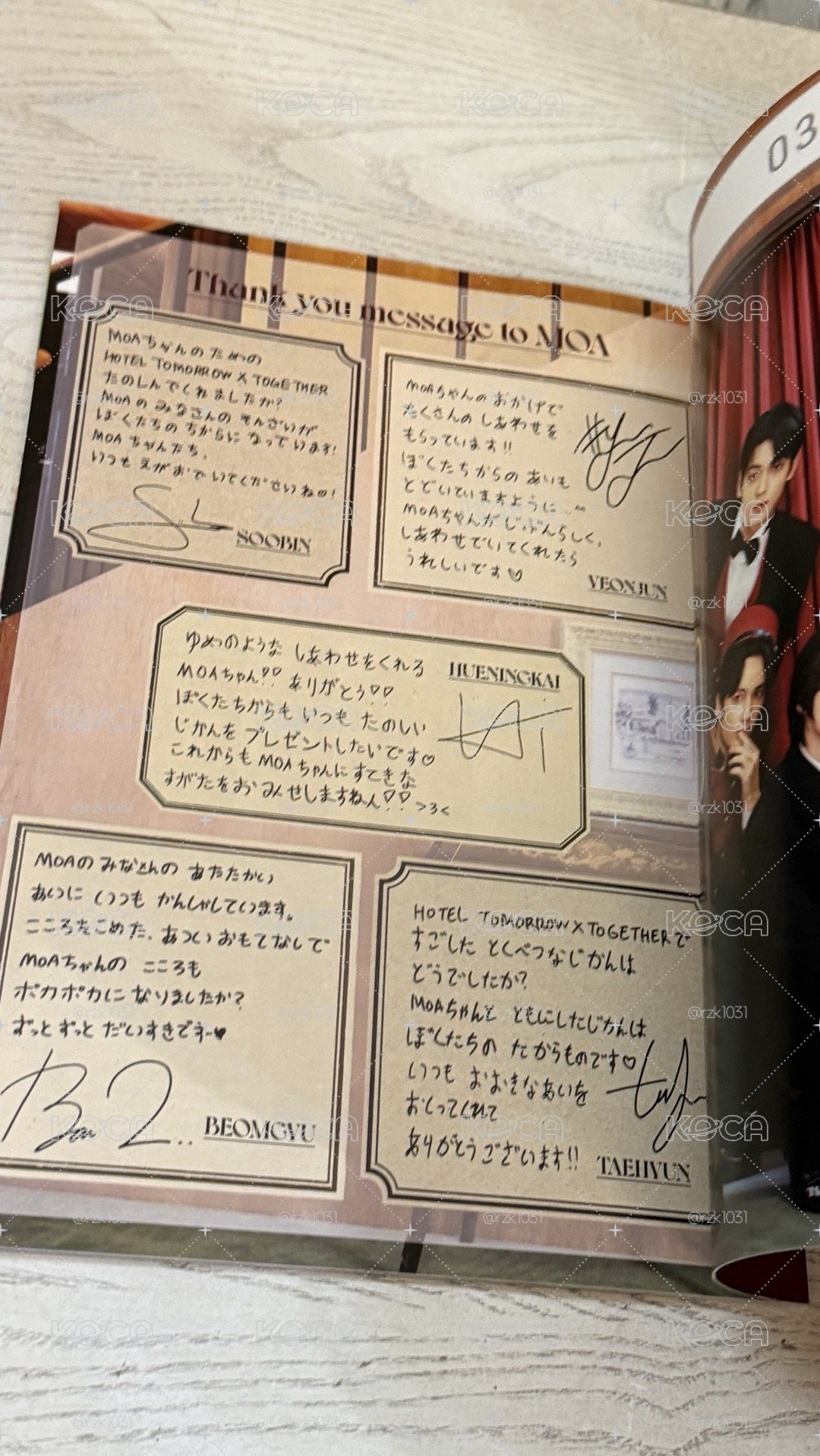 🌻點開預覽❗️ 列車長 四期會員 雜誌 