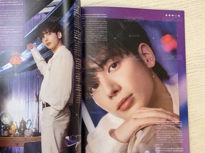 🌻點開預覽❗️ 眼鏡五期會員雜誌