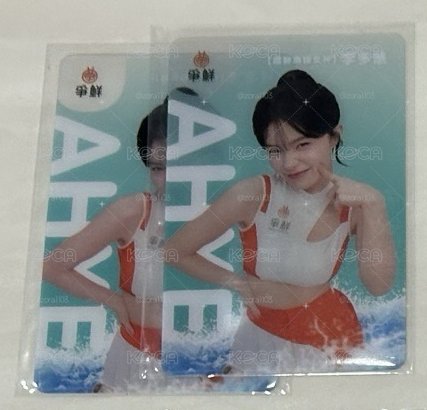 李多慧X爭鮮