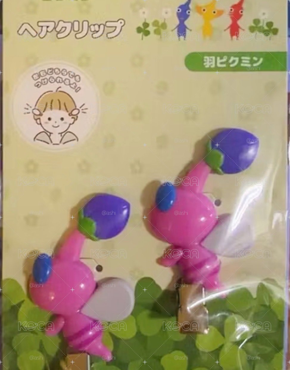 皮克敏 粉