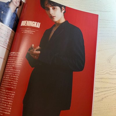 🌻點開預覽❗️GINGER 2023年8月號 雜誌 