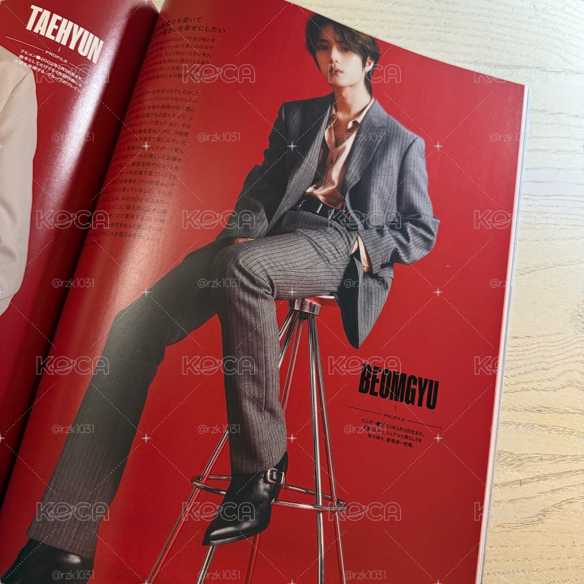 🌻點開預覽❗️GINGER 2023年8月號 雜誌 