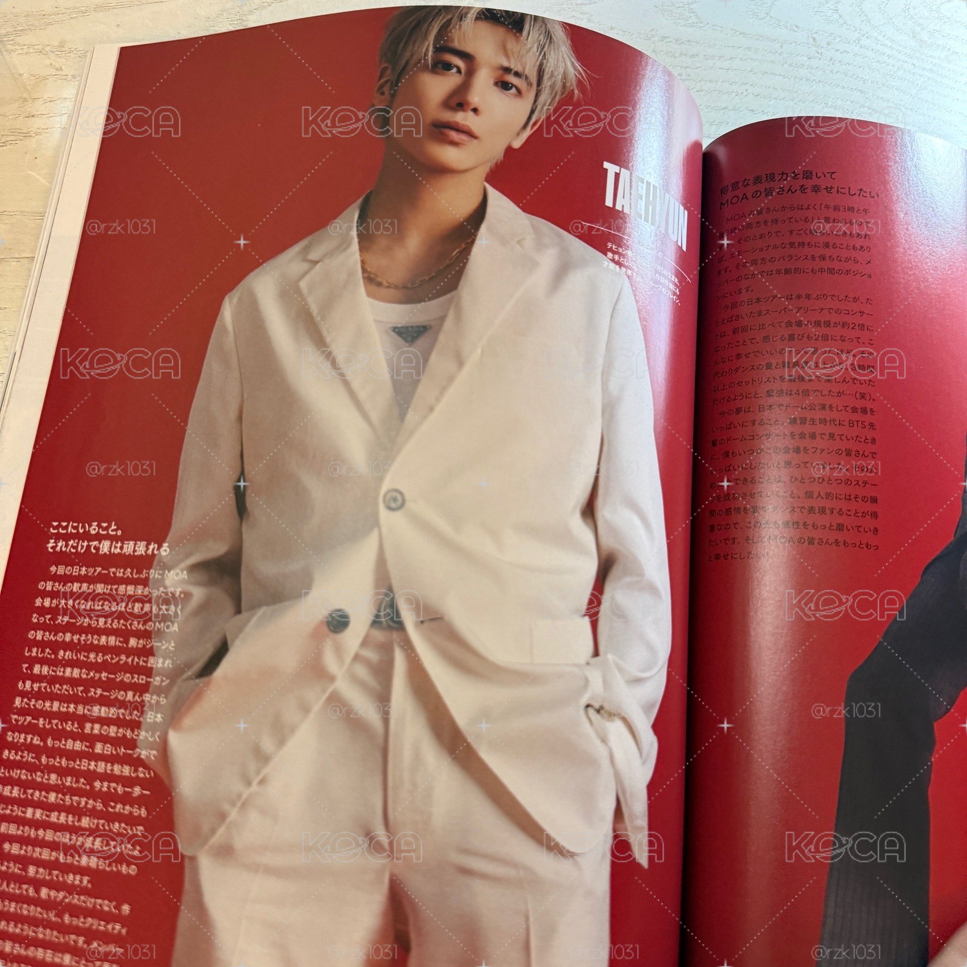 🌻點開預覽❗️GINGER 2023年8月號 雜誌 