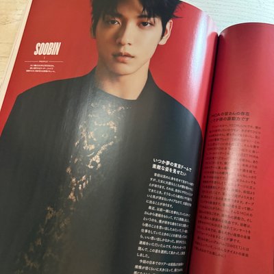 🌻點開預覽❗️GINGER 2023年8月號 雜誌 