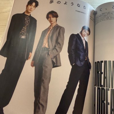 🌻點開預覽❗️GINGER 2023年8月號 雜誌 