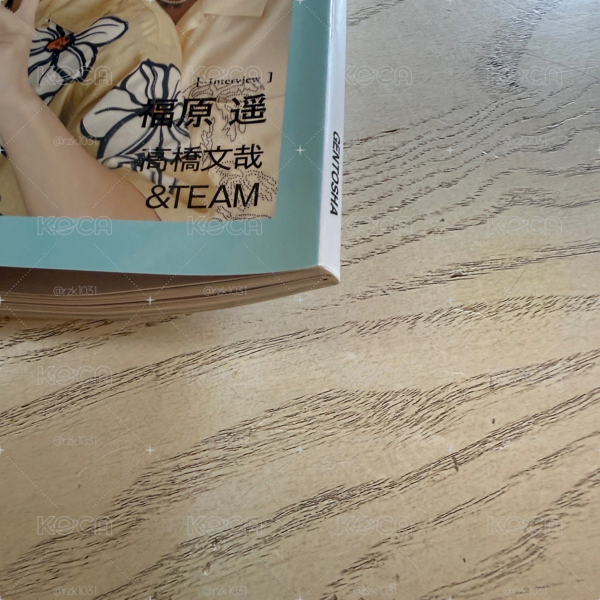 🌻點開預覽❗️GINGER 2023年8月號 雜誌 