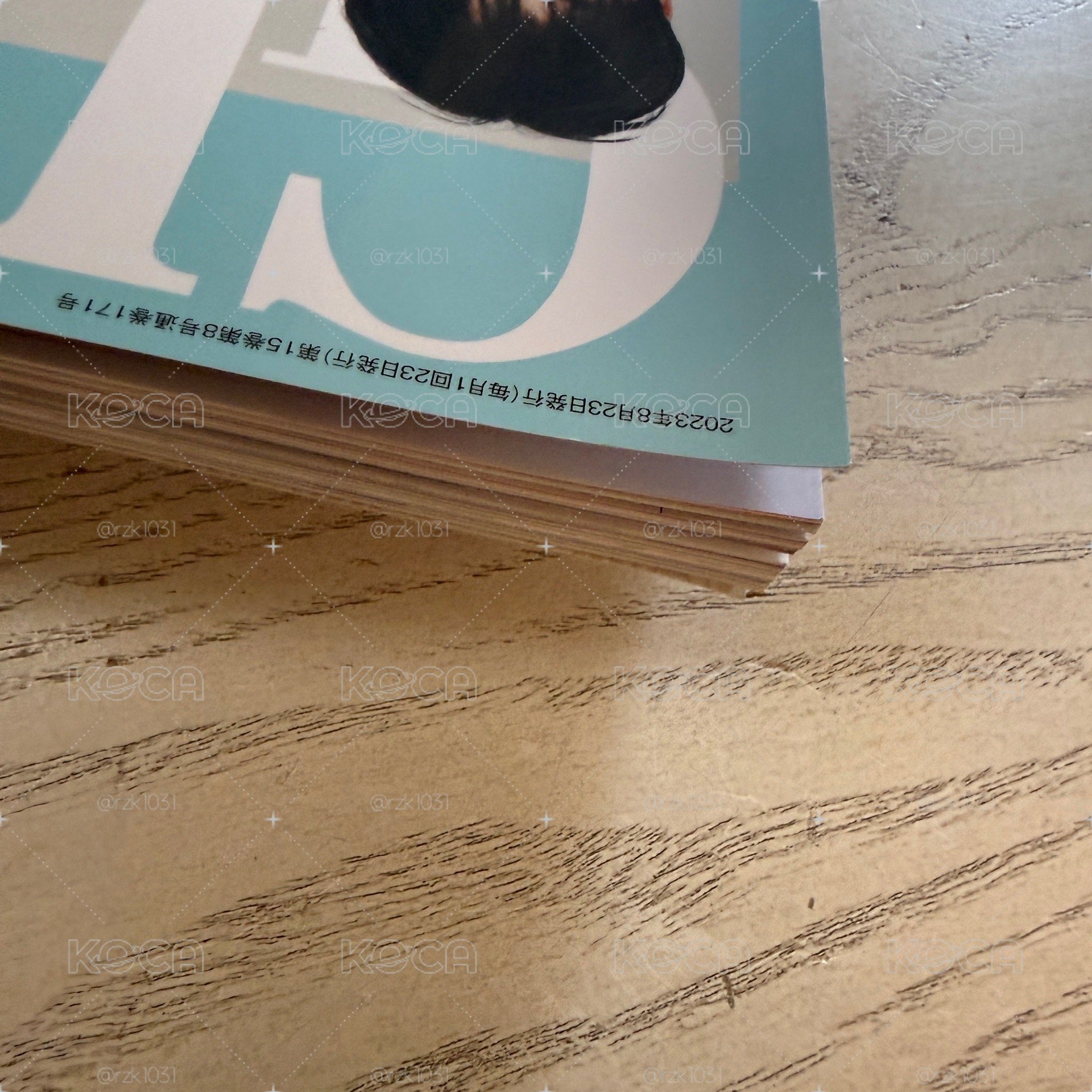 🌻點開預覽❗️GINGER 2023年8月號 雜誌 