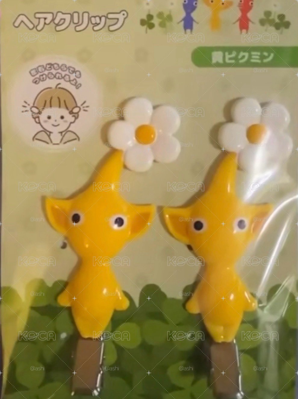 皮克敏 黃