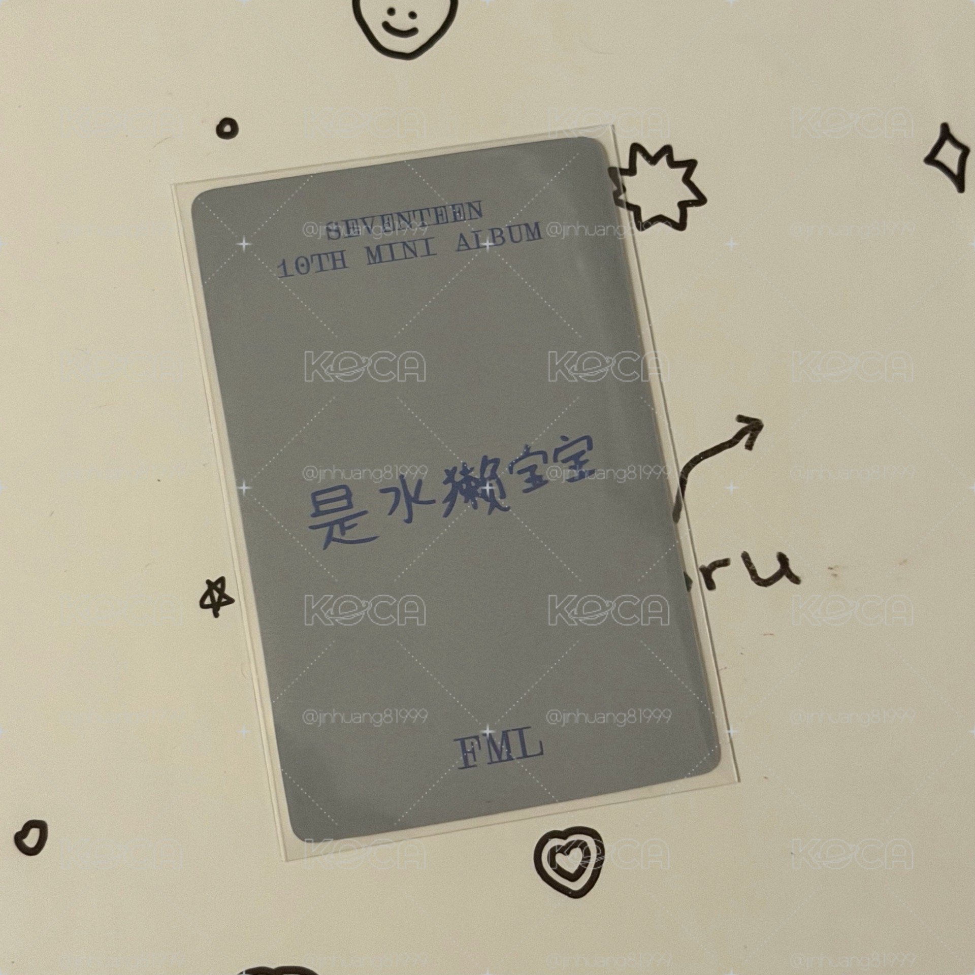 燦 MINI10 yzy 中背 是水獺寶寶
