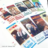 E賞 兌換券風透明閃卡