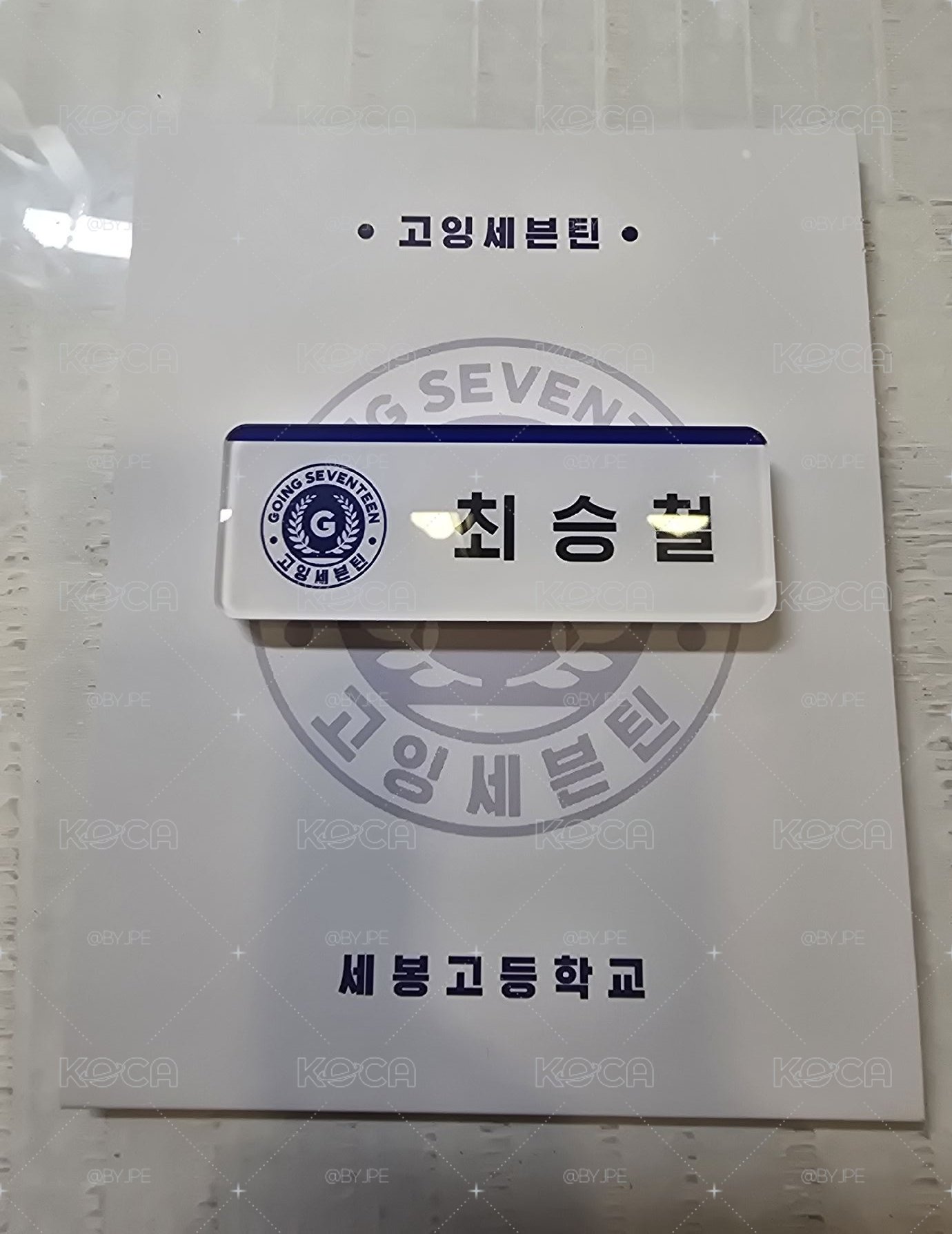 哲 going名牌