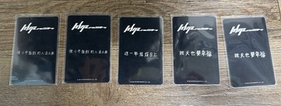冬Whiplish特典