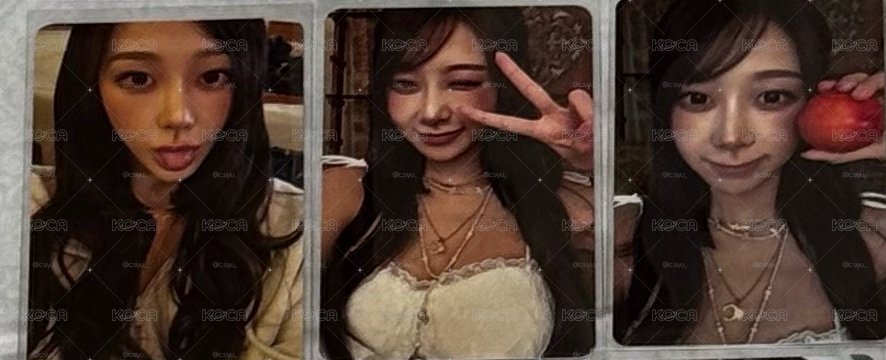 年曆吉