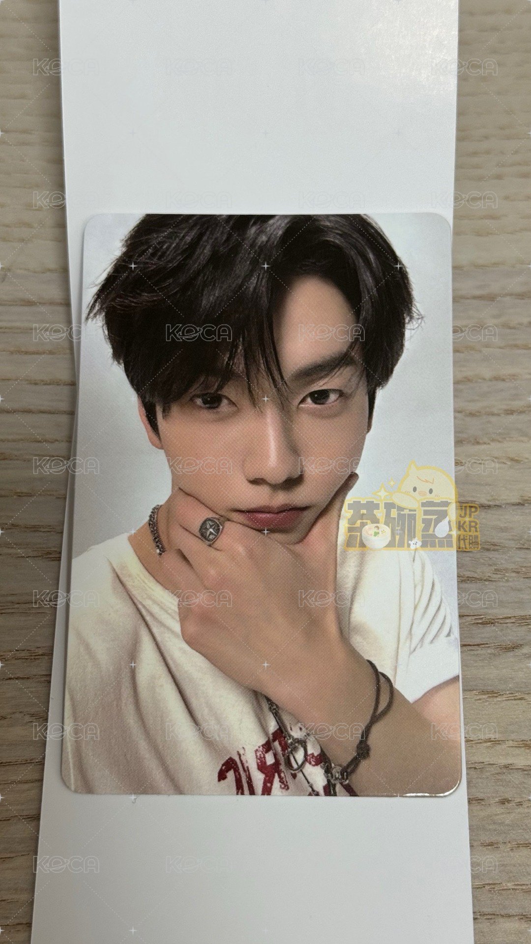 SOOBIN