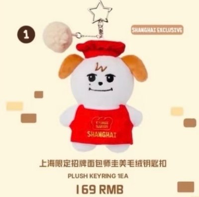 上海圭美快閃店 