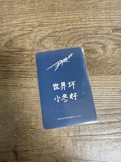 冬Drama特典